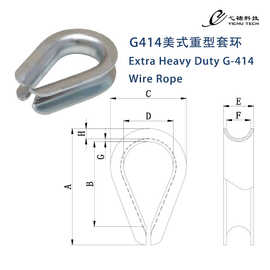 G-414套環(huán) 推動新興能源技術研發(fā)的創(chuàng)新突破