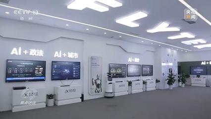 這片熱土創(chuàng)造全國近四分之一經(jīng)濟總量 新興能源技術(shù)研發(fā)成果顯著