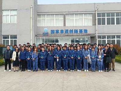 化學(xué)工程學(xué)院組織學(xué)生開(kāi)展企業(yè)參觀實(shí)踐系列活動(dòng)-走進(jìn)山東默夙投資集團(tuán) 新興能源技術(shù)研發(fā)